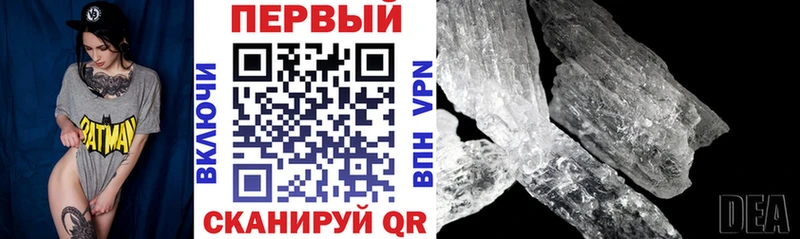 АМФ 97%  Купить где  Ладушкин 