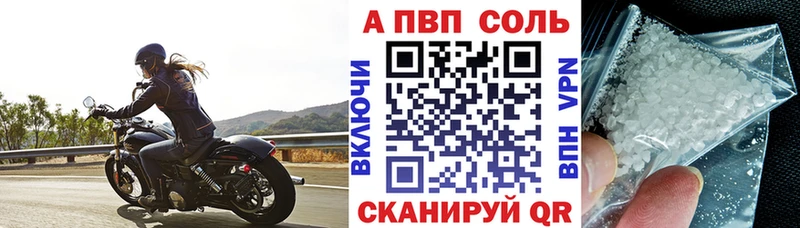 APVP мука  Купить закладки  Ладушкин 