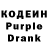 Codein напиток Lean (лин) Jennifer Selman