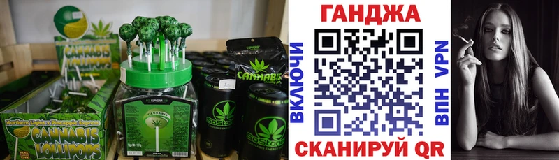 Еда ТГК марихуана  Купить где  Ладушкин 