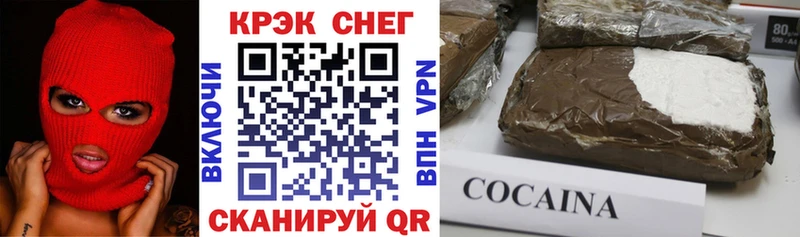 Купить где  Ладушкин  КОКАИН Боливия 