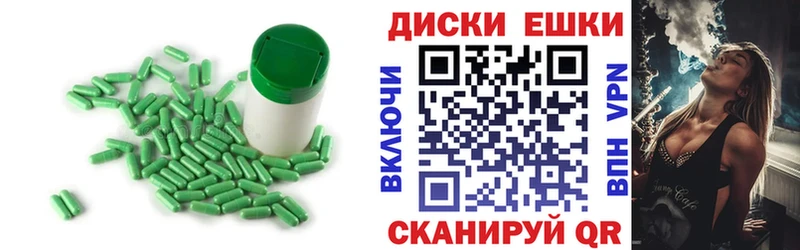 ЭКСТАЗИ mix  Купить где  Ладушкин 