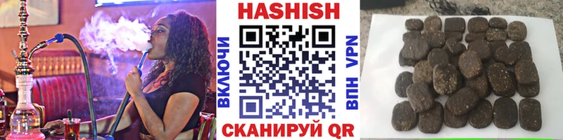 Купить закладки  Ладушкин  Гашиш хэш 