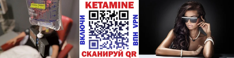 Кетамин ketamine  Купить где  Ладушкин 