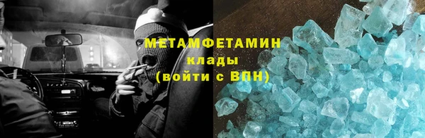 кристаллы Бородино