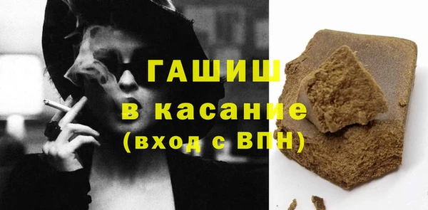 мдма Бронницы