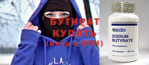 мдма Бронницы