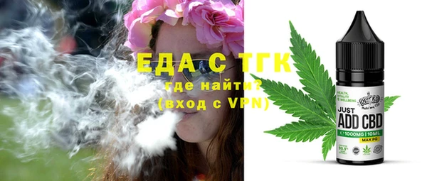 ГАЛЛЮЦИНОГЕННЫЕ ГРИБЫ Бугульма