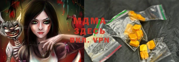 мдма Бронницы