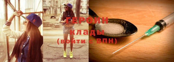 ГАЛЛЮЦИНОГЕННЫЕ ГРИБЫ Бугульма
