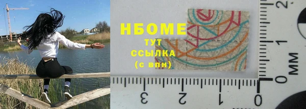 мдма Бронницы