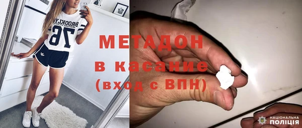 мдма Бронницы