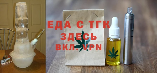 ALPHA PVP Богородск