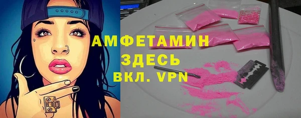 ГАЛЛЮЦИНОГЕННЫЕ ГРИБЫ Бугульма