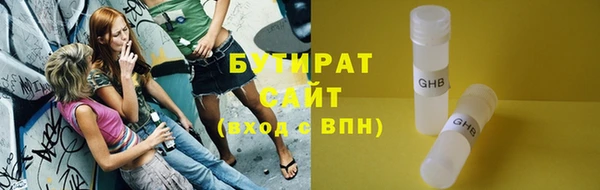 ГАЛЛЮЦИНОГЕННЫЕ ГРИБЫ Бугульма