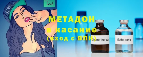 ГАЛЛЮЦИНОГЕННЫЕ ГРИБЫ Бугульма