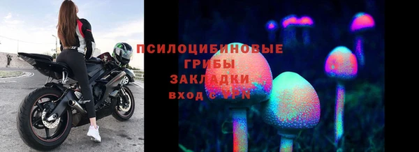 мдма Бронницы