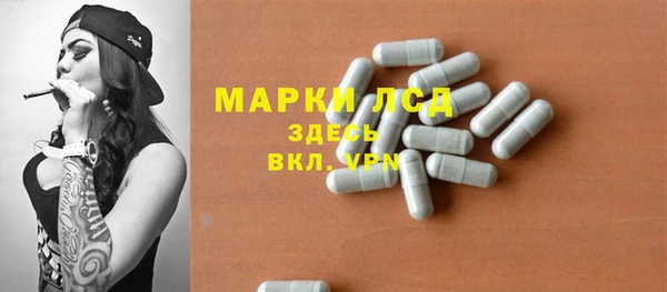 кристаллы Бородино