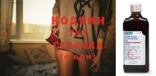 мдма Бронницы