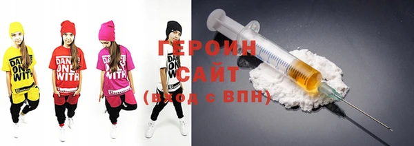 мдма Бронницы