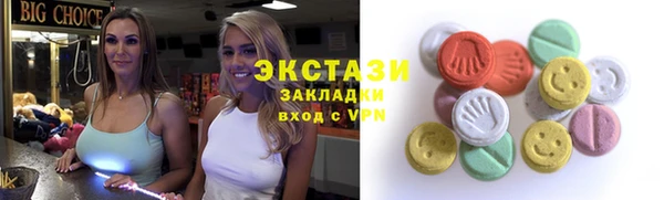 ГАЛЛЮЦИНОГЕННЫЕ ГРИБЫ Бугульма