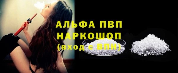 мдма Бронницы