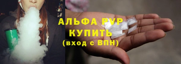 мдма Бронницы