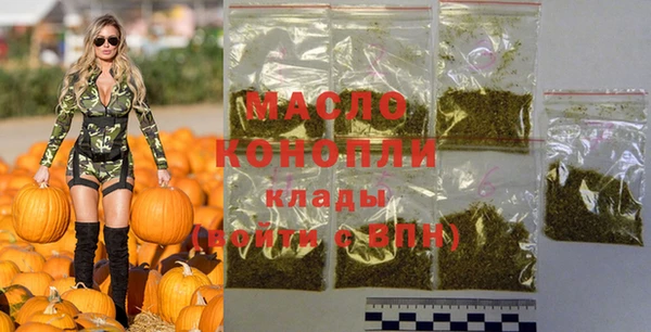 ГАЛЛЮЦИНОГЕННЫЕ ГРИБЫ Бугульма