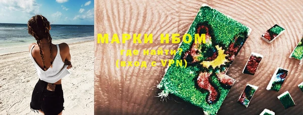 мдма Бронницы