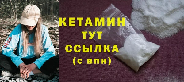 кристаллы Бородино