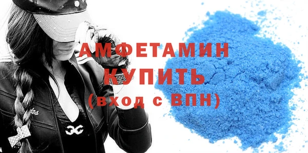 кристаллы Бородино