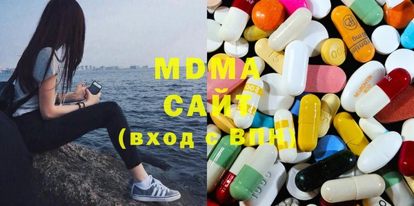 мдма Бронницы