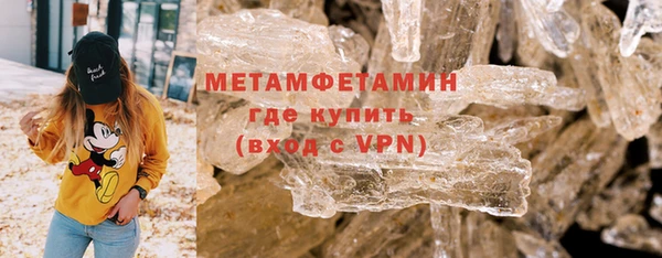ГАЛЛЮЦИНОГЕННЫЕ ГРИБЫ Бугульма