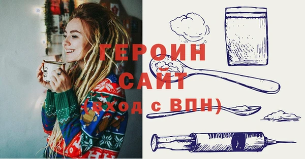 ГАЛЛЮЦИНОГЕННЫЕ ГРИБЫ Бугульма
