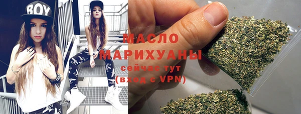 ГАЛЛЮЦИНОГЕННЫЕ ГРИБЫ Бугульма