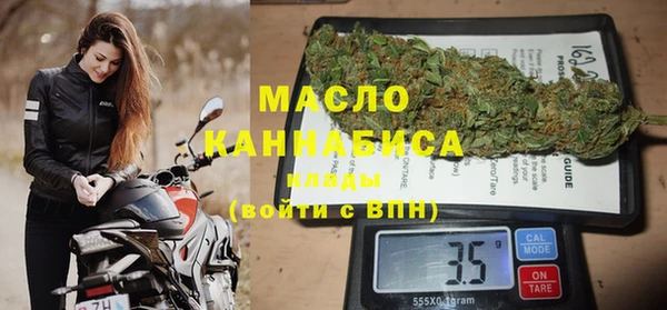 кристаллы Бородино
