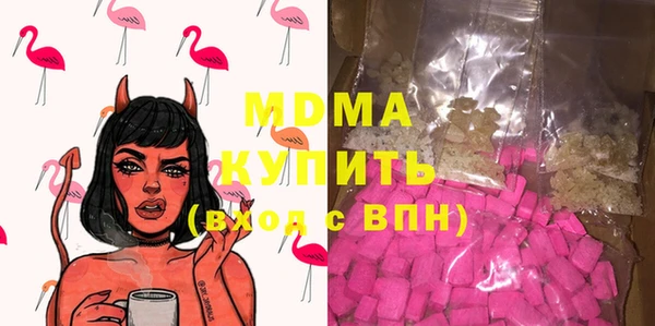 мдма Бронницы