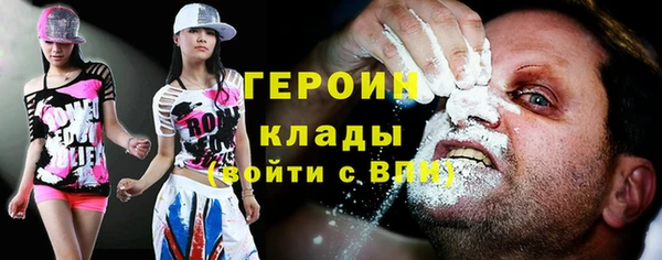 кристаллы Бородино
