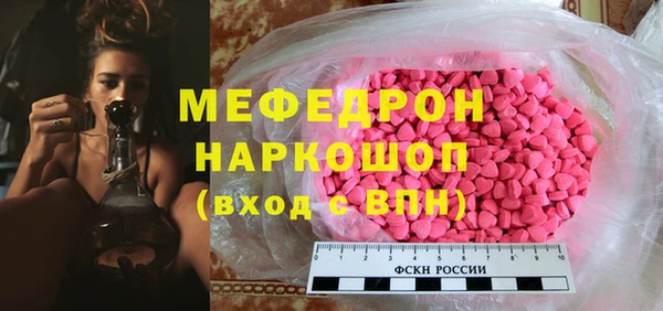 ГАЛЛЮЦИНОГЕННЫЕ ГРИБЫ Бугульма