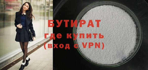 ГАЛЛЮЦИНОГЕННЫЕ ГРИБЫ Бугульма