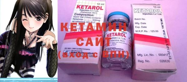 кристаллы Бородино