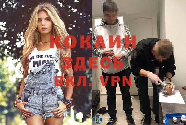 метадон Володарск