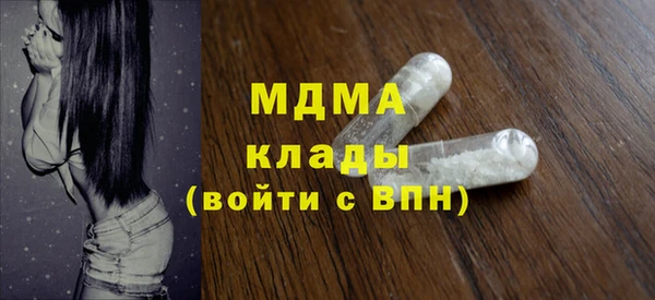 мдма Бронницы