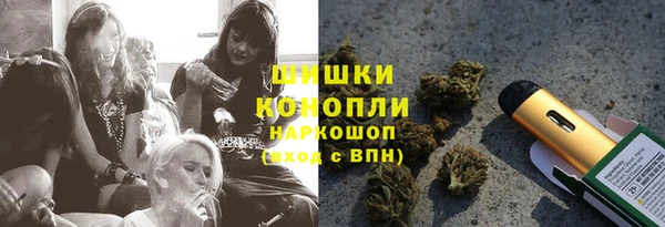 кристаллы Бородино