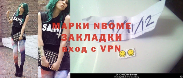 ГАЛЛЮЦИНОГЕННЫЕ ГРИБЫ Бугульма