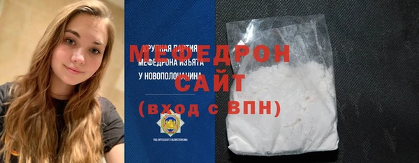 кристаллы Бородино