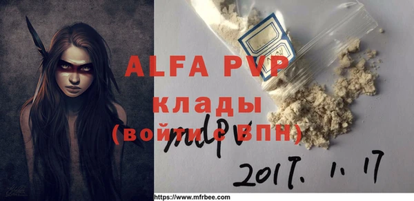 ГАЛЛЮЦИНОГЕННЫЕ ГРИБЫ Бугульма