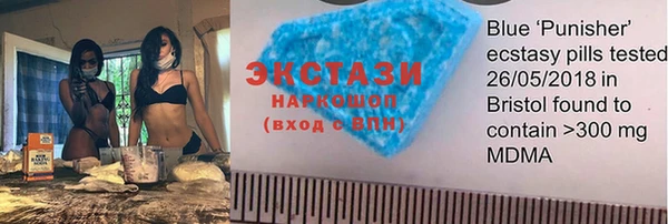 кристаллы Бородино