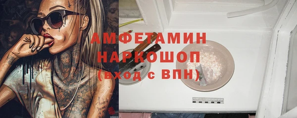 ГАЛЛЮЦИНОГЕННЫЕ ГРИБЫ Бугульма