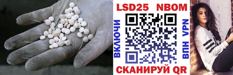Купить где Ладушкин ЛСД экстази ecstasy